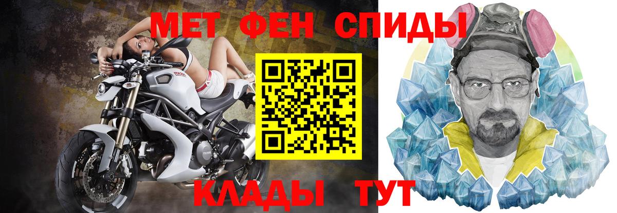 darknet клад  АМФЕТАМИН  Тихорецк  Вход с VPN  АМФЕТАМИН 97% 