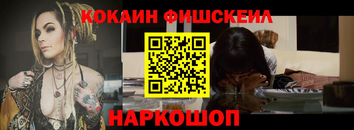 Кокаин Columbia Тихорецк