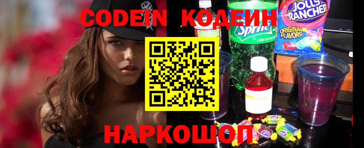 КОКАИН  Вход с VPN  Конопля  Кокаин  Тихорецк  ГАШИШ  МЕФ  Меф МЯУ МЯУ   A PVP СК  