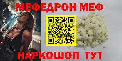 MDMA Premium VHQ Новокубанск