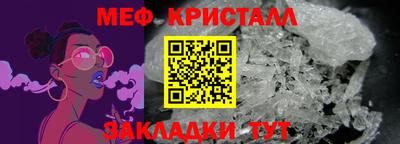 2c-b Новозыбков