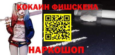 2c-b Новозыбков