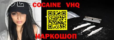 MDMA Premium VHQ Новокубанск