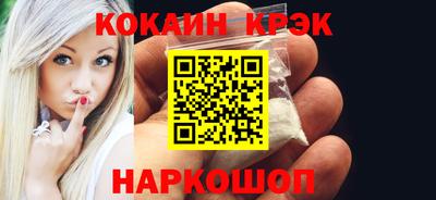 ALPHA-PVP Новодвинск