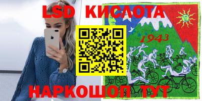 ALPHA-PVP Новодвинск