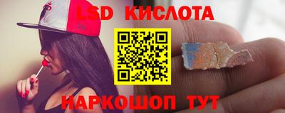 MDMA Premium VHQ Новокубанск