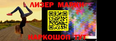 ALPHA-PVP Новодвинск