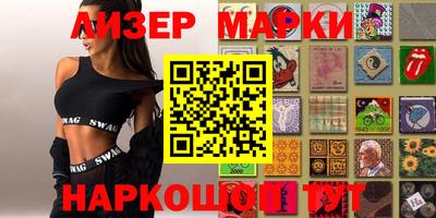 2c-b Новозыбков