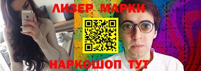 2c-b Новозыбков