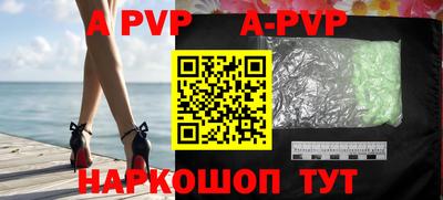 MDMA Premium VHQ Новокубанск