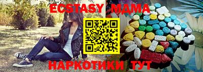 2c-b Новозыбков