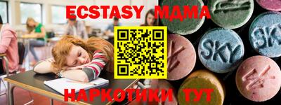 2c-b Новозыбков
