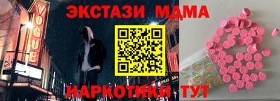MDMA Premium VHQ Новокубанск