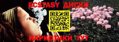 ALPHA-PVP Новодвинск