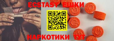 MDMA Premium VHQ Новокубанск