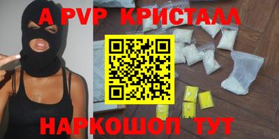 2c-b Новозыбков