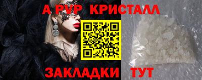 MDMA Premium VHQ Новокубанск