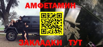 MDMA Premium VHQ Новокубанск