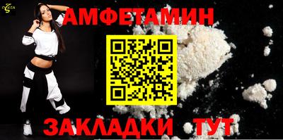 MDMA Premium VHQ Новокубанск