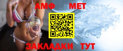 ALPHA-PVP Новодвинск