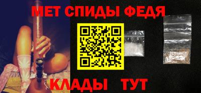 ALPHA-PVP Новодвинск