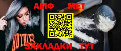 ALPHA-PVP Новодвинск