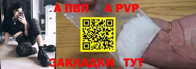 2c-b Новозыбков