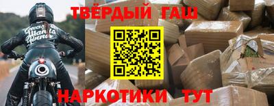 2c-b Новозыбков