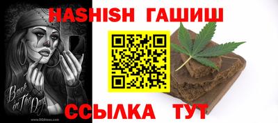 MDMA Premium VHQ Новокубанск
