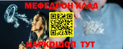 MDMA Premium VHQ Новокубанск