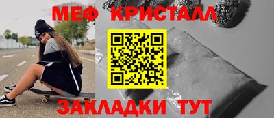 ALPHA-PVP Новодвинск