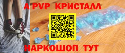 MDMA Premium VHQ Новокубанск
