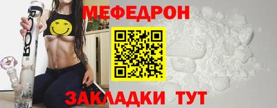ALPHA-PVP Новодвинск