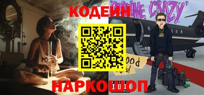 2c-b Новозыбков