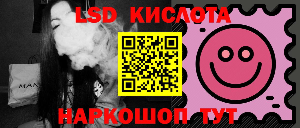 ЛСД экстази ecstasy  ЛСД экстази  Лсд 25 экстази ecstasy  Тихорецк  Вход с VPN 