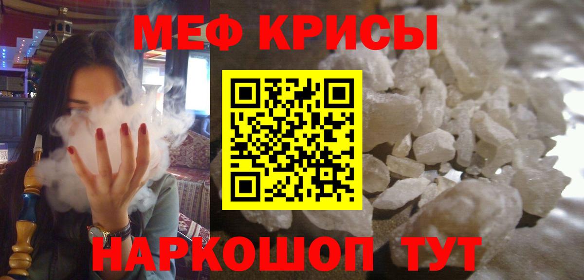 Экстази Тихорецк