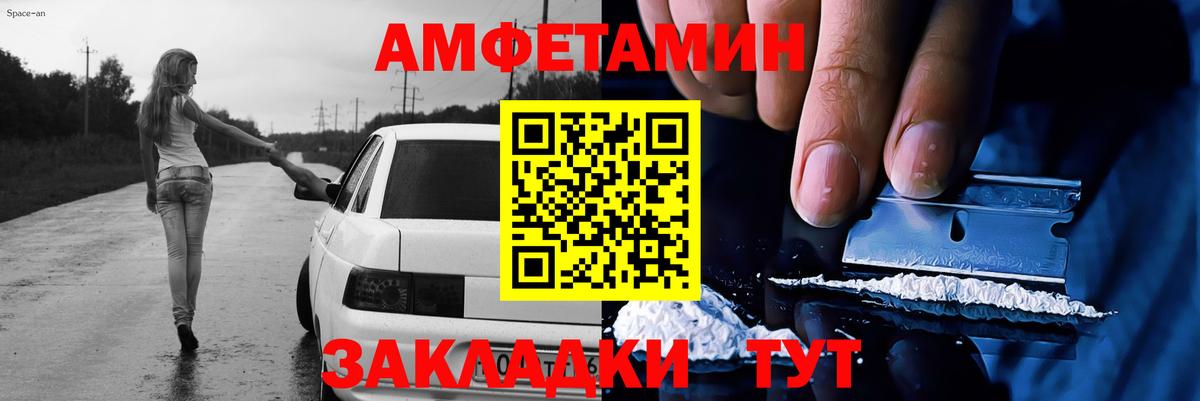 Первитин винт Тихорецк