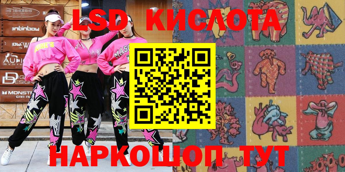 Марки N-bome 1,8мг  Вход с VPN  Марки NBOMe  Тихорецк 